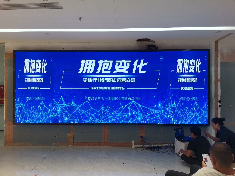 欧凯龙家具广场商业综合体-音视频场馆建设