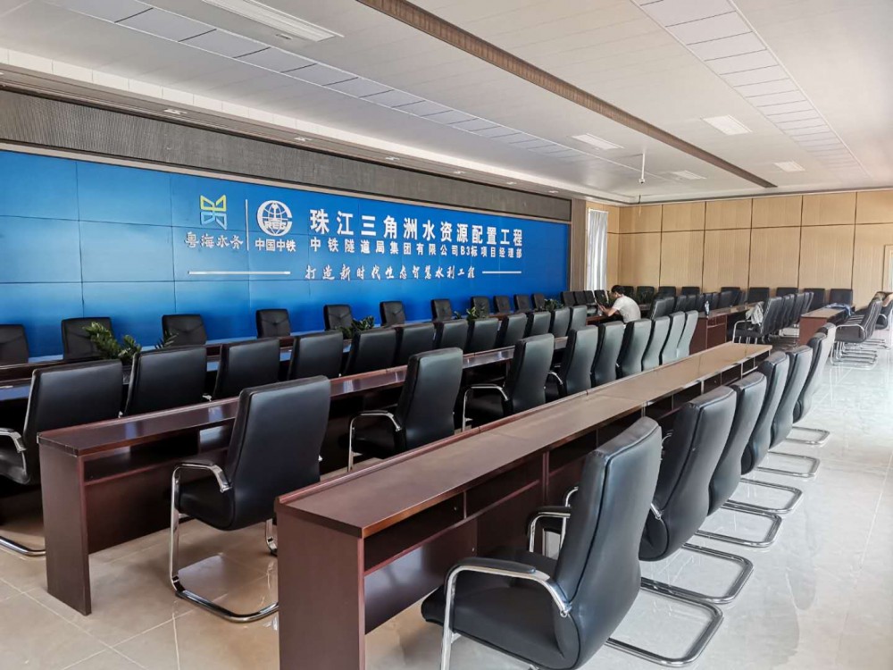 广州珠三角水资源项目部数字会议系统